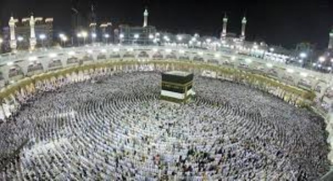 2026 Hac Kurası Çekildi: Sonuçlar e-Devlet'ten Öğrenilebilecek