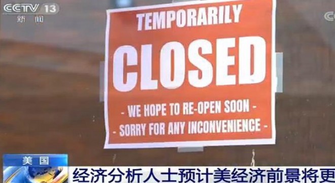 Ekonomistler ABD'nin ekonomik geleceği hakkında kötümser