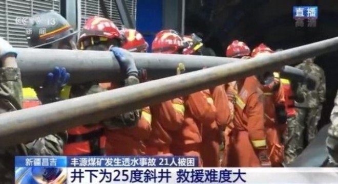 Xinjiang'da kömür ocağını su bastı: 8 kişi kurtarıldı