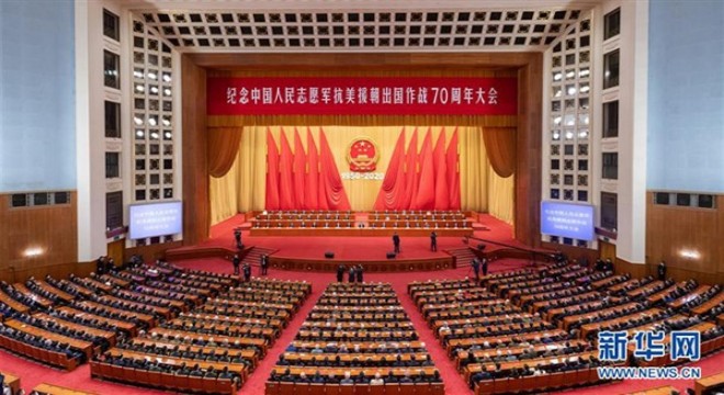 Çin'de ABD'nin Saldırganlığına Direniş ve Kore'ye Yardım Savaşı'nın 70. yıldönümü anılıyor